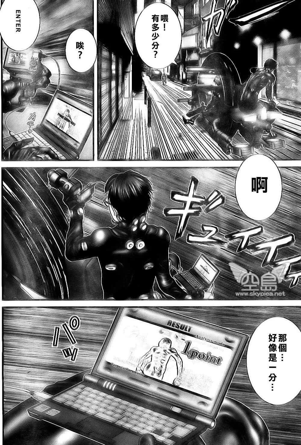 第255话 第18页