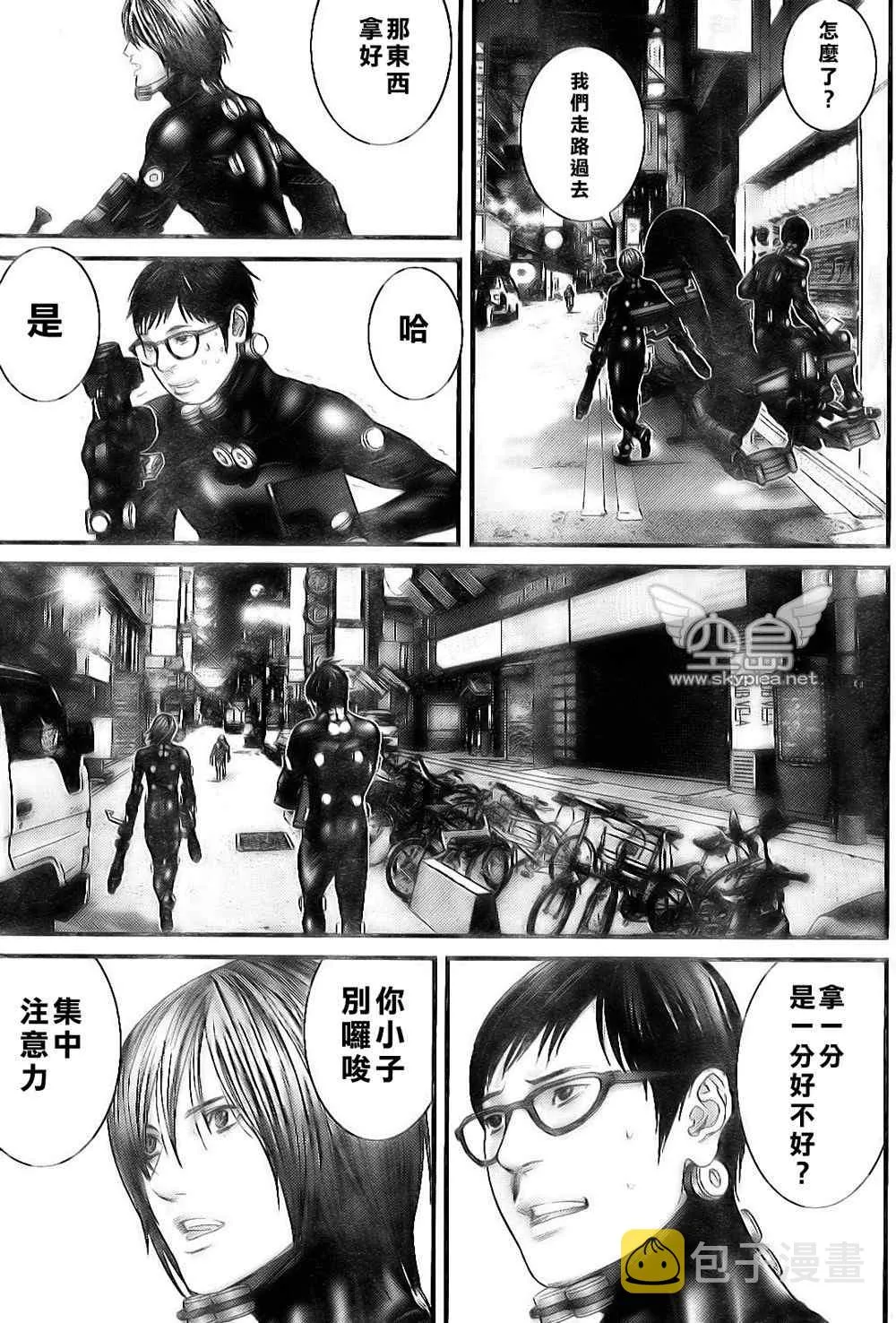 第255话 第19页
