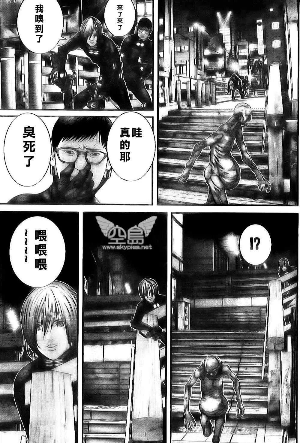 第255话 第21页