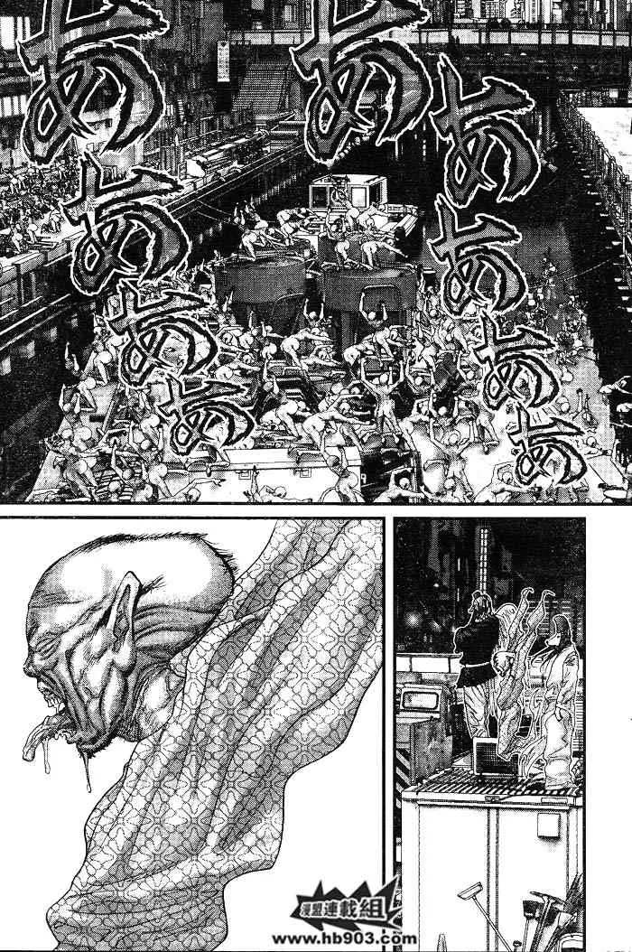 第256话 第21页