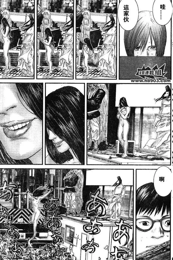第256话 第23页