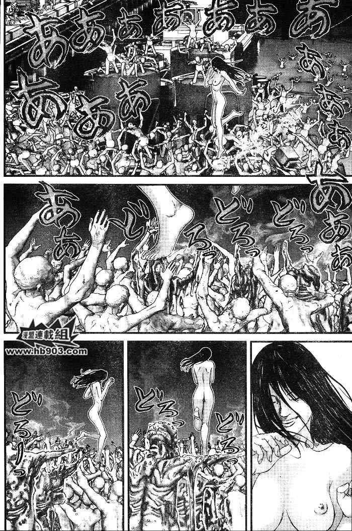 第256话 第24页