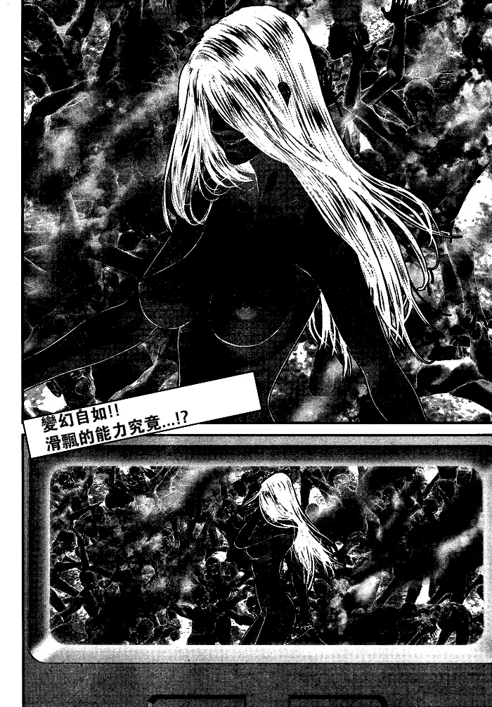 第257话 第2页