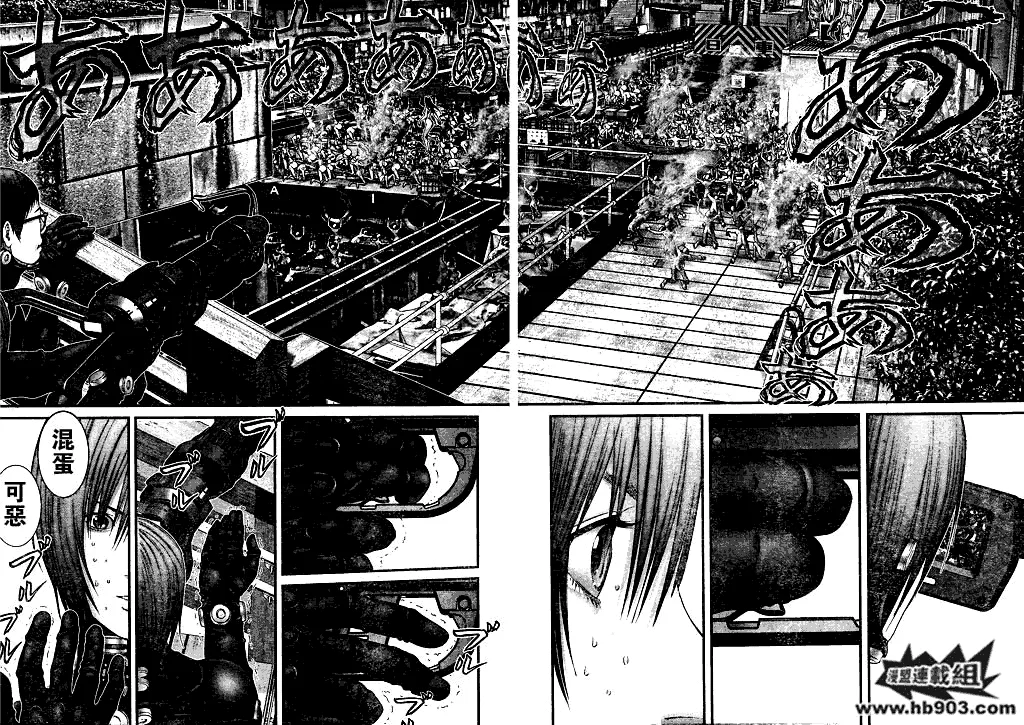 第257话 第4页