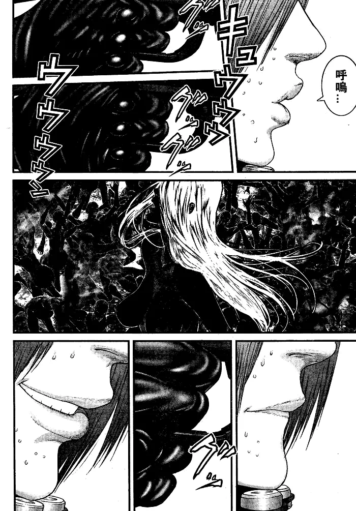 第257话 第5页