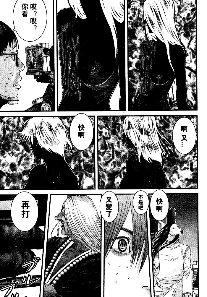 第257话 第10页