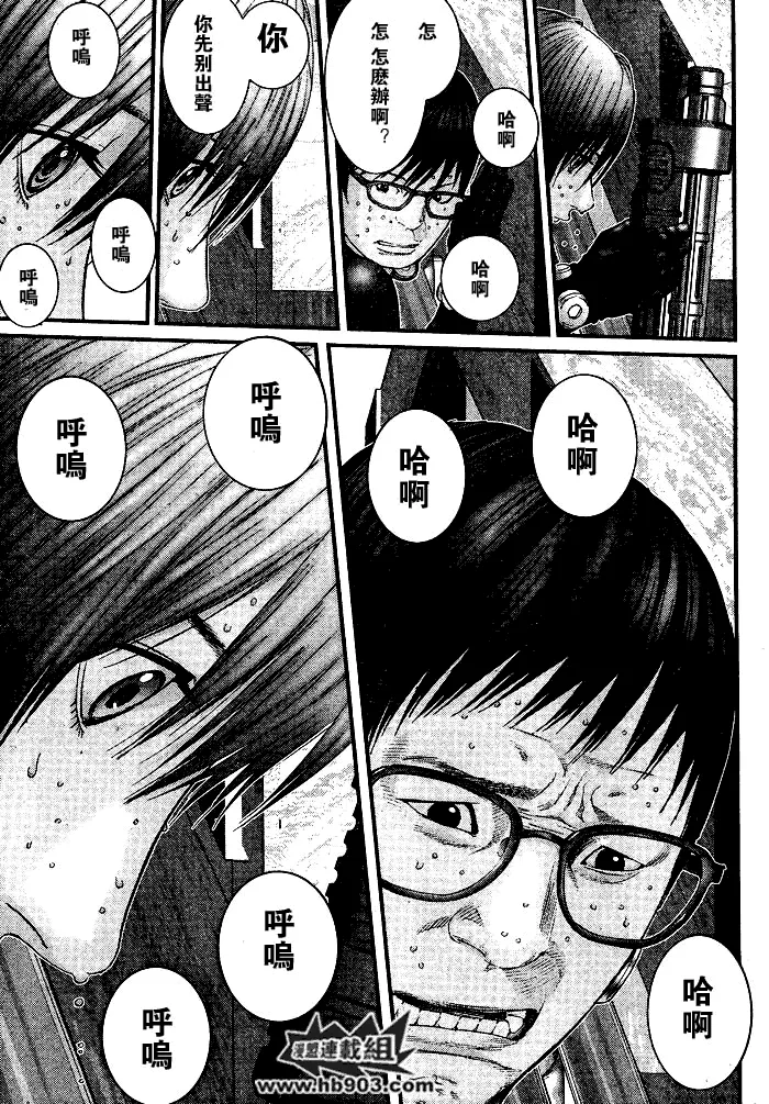 第257话 第15页