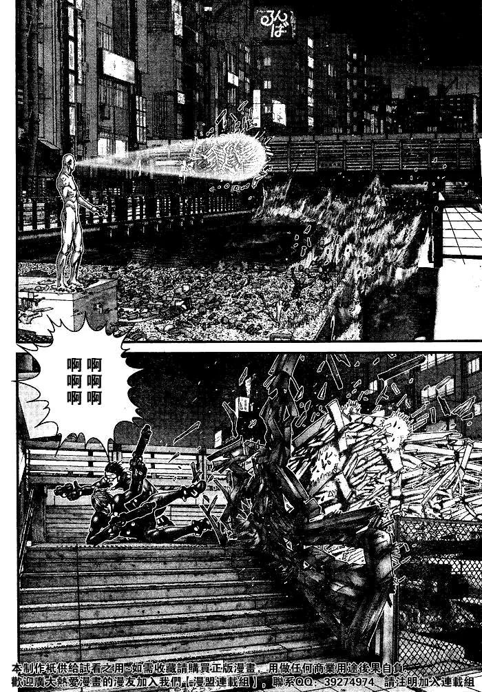 第257话 第20页