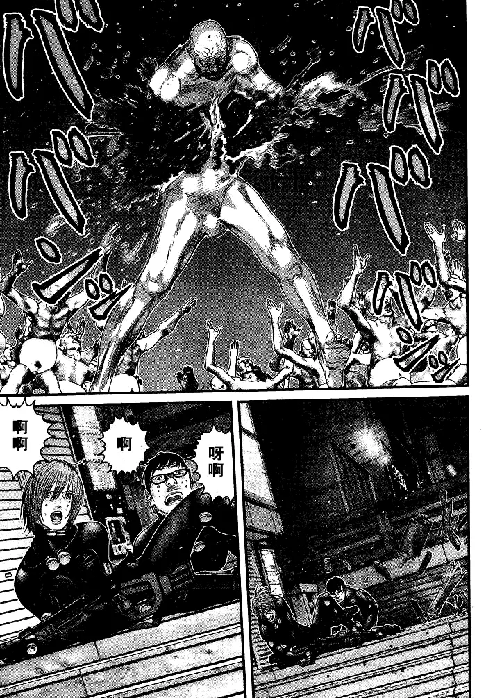 第257话 第21页