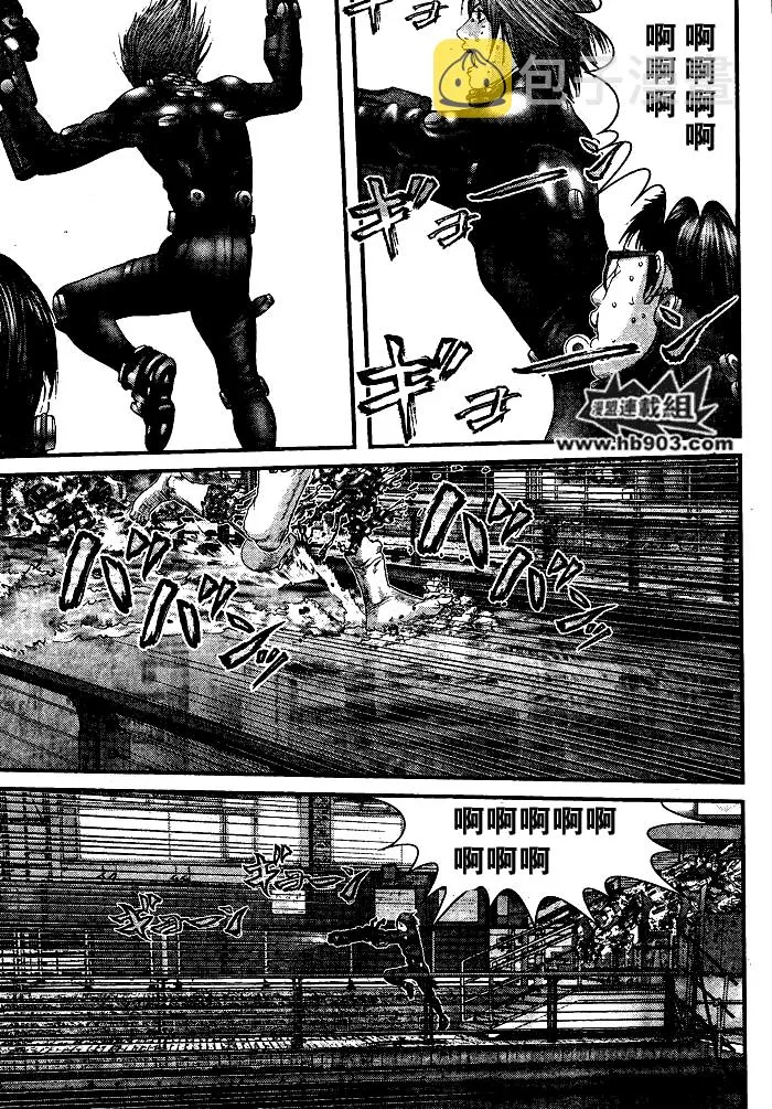 第257话 第23页