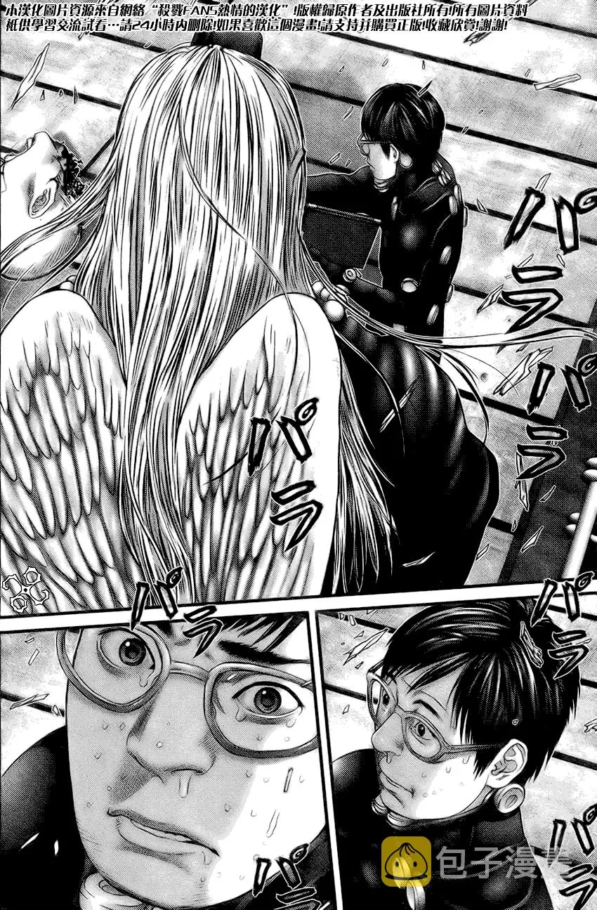 第258话 第7页