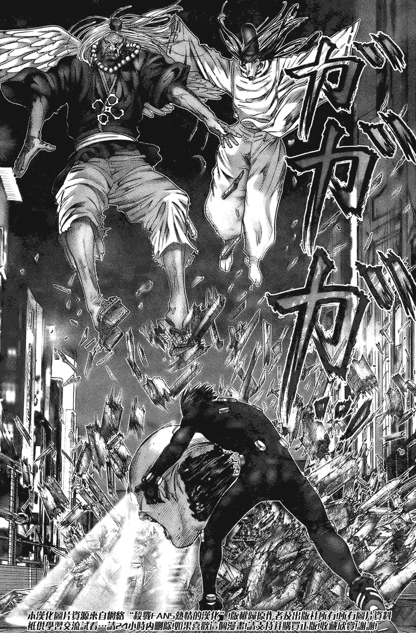 第258话 第12页
