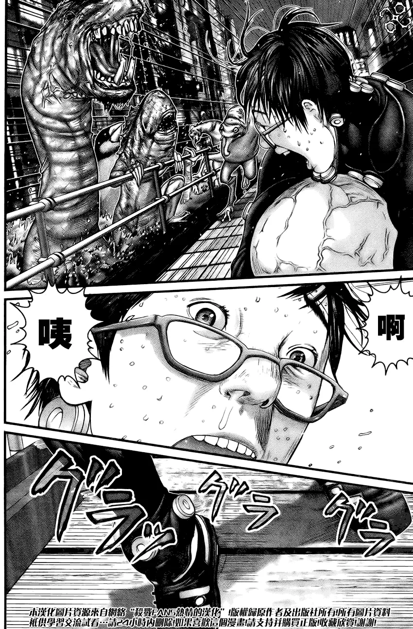 第258话 第15页