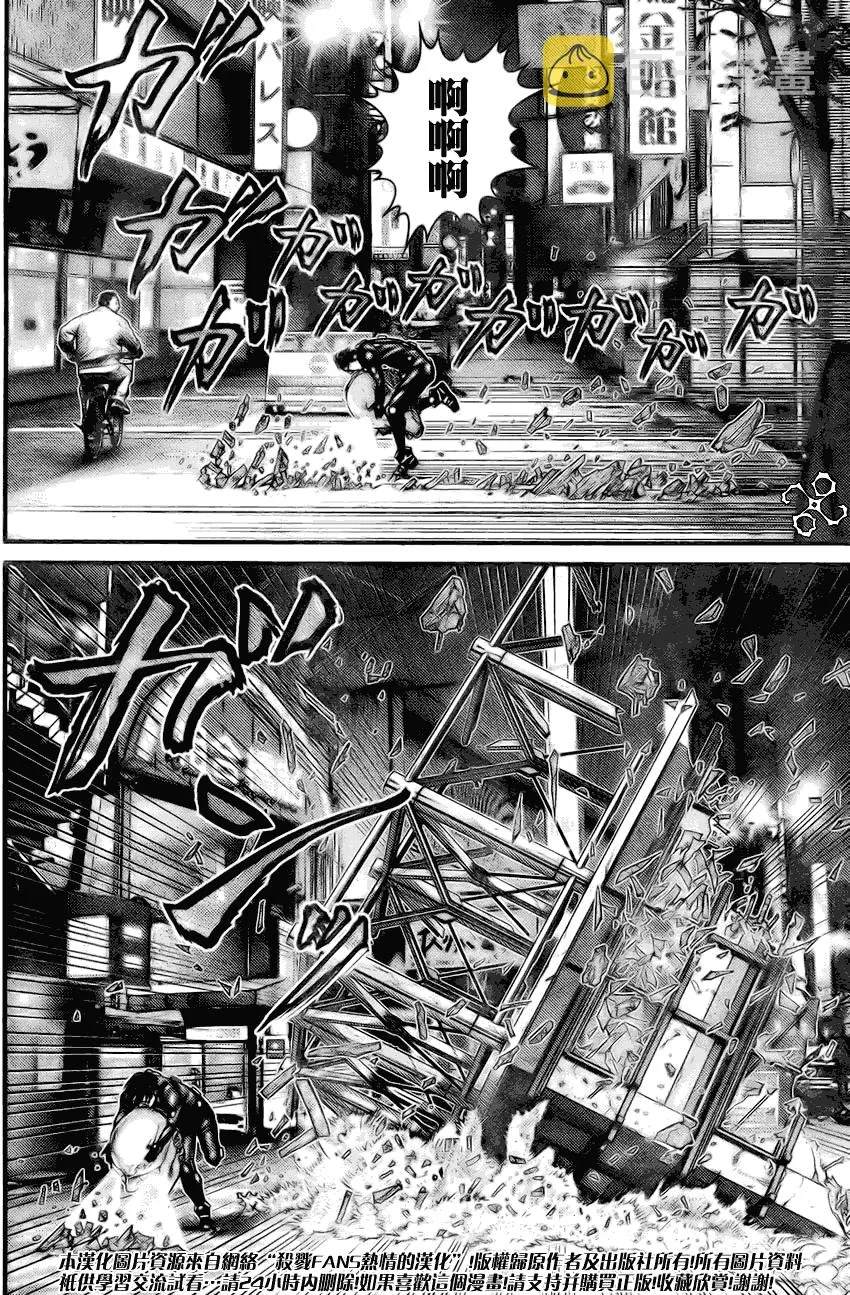 第258话 第19页