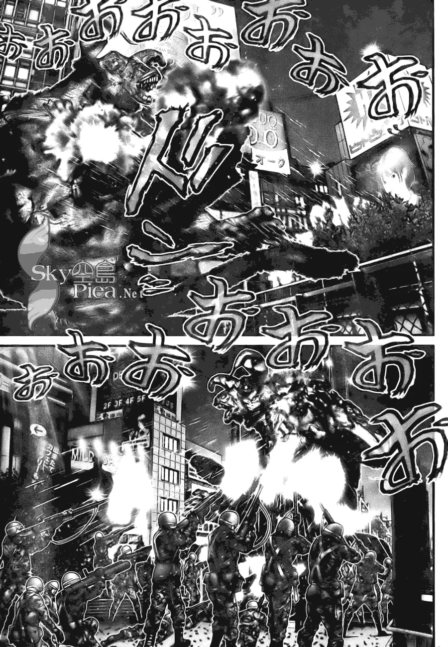 第259话 第8页