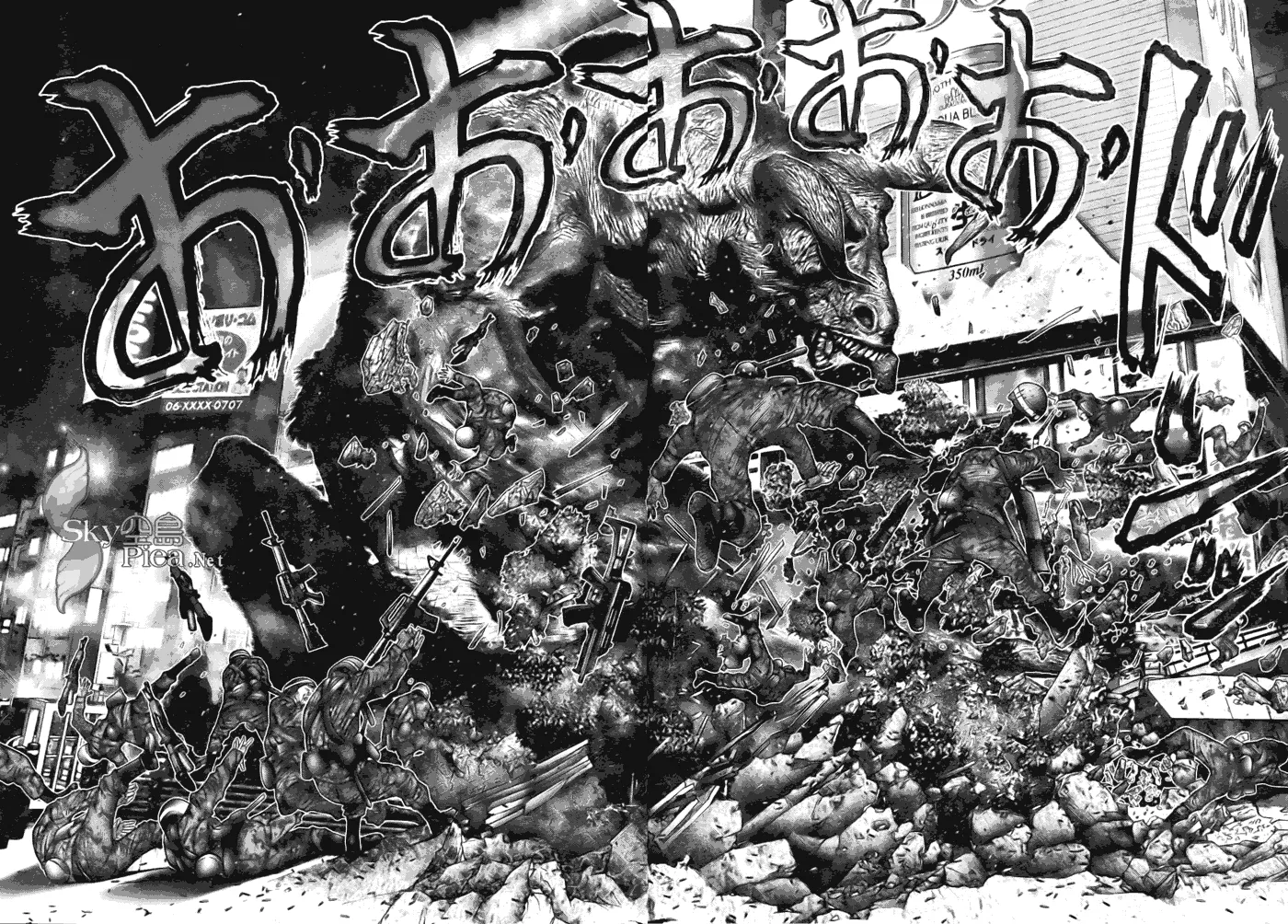 第259话 第10页