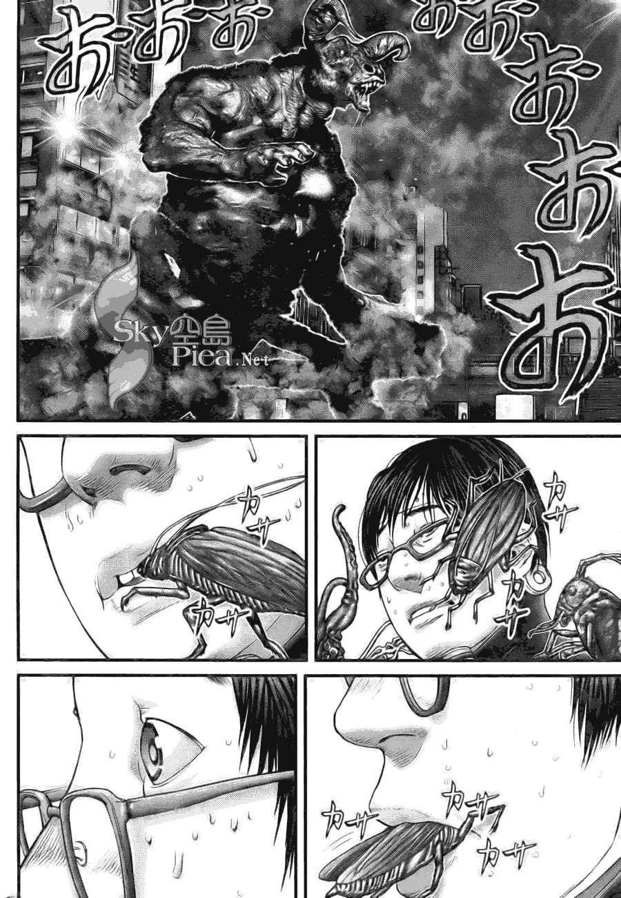 第259话 第11页