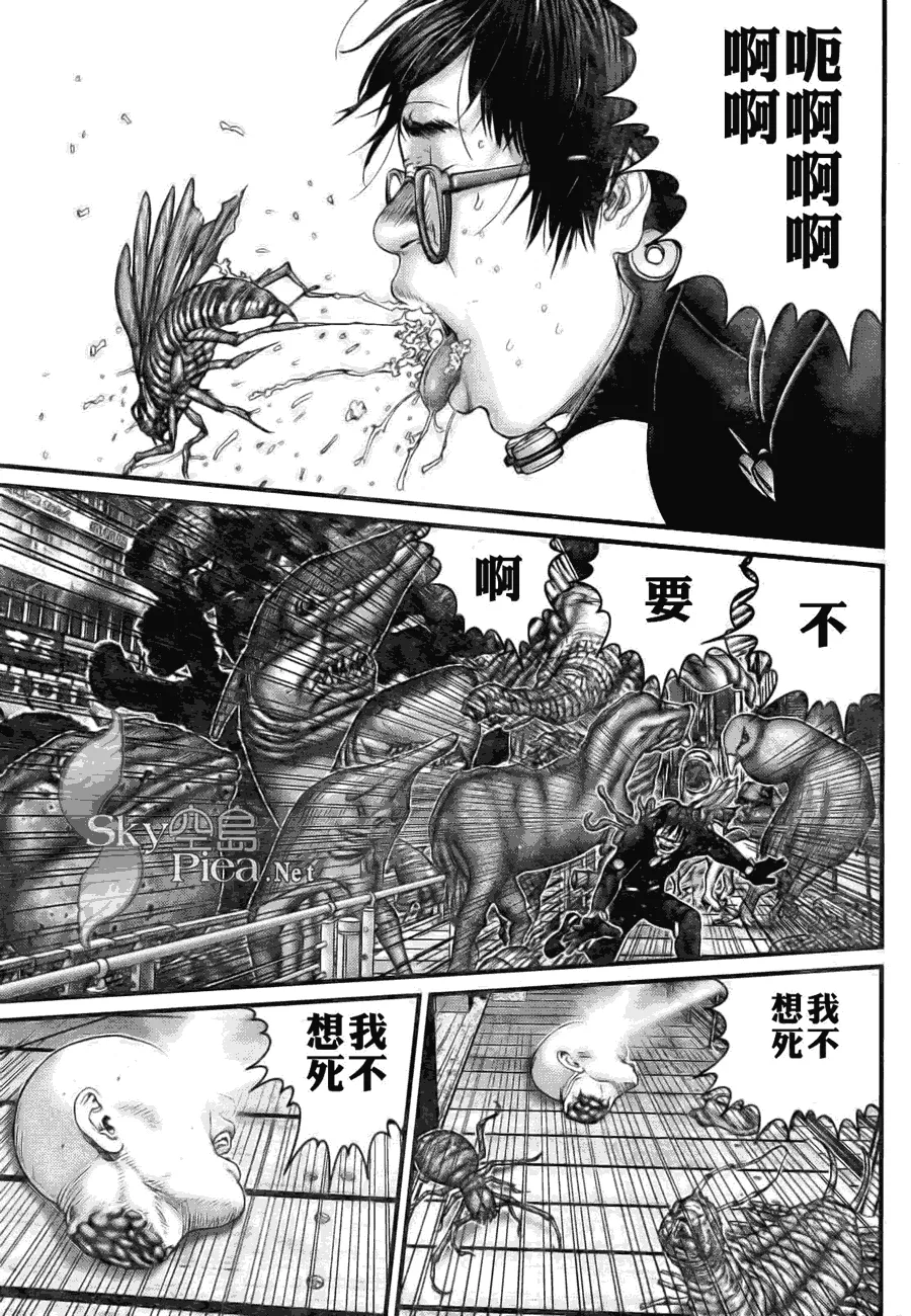 第259话 第12页