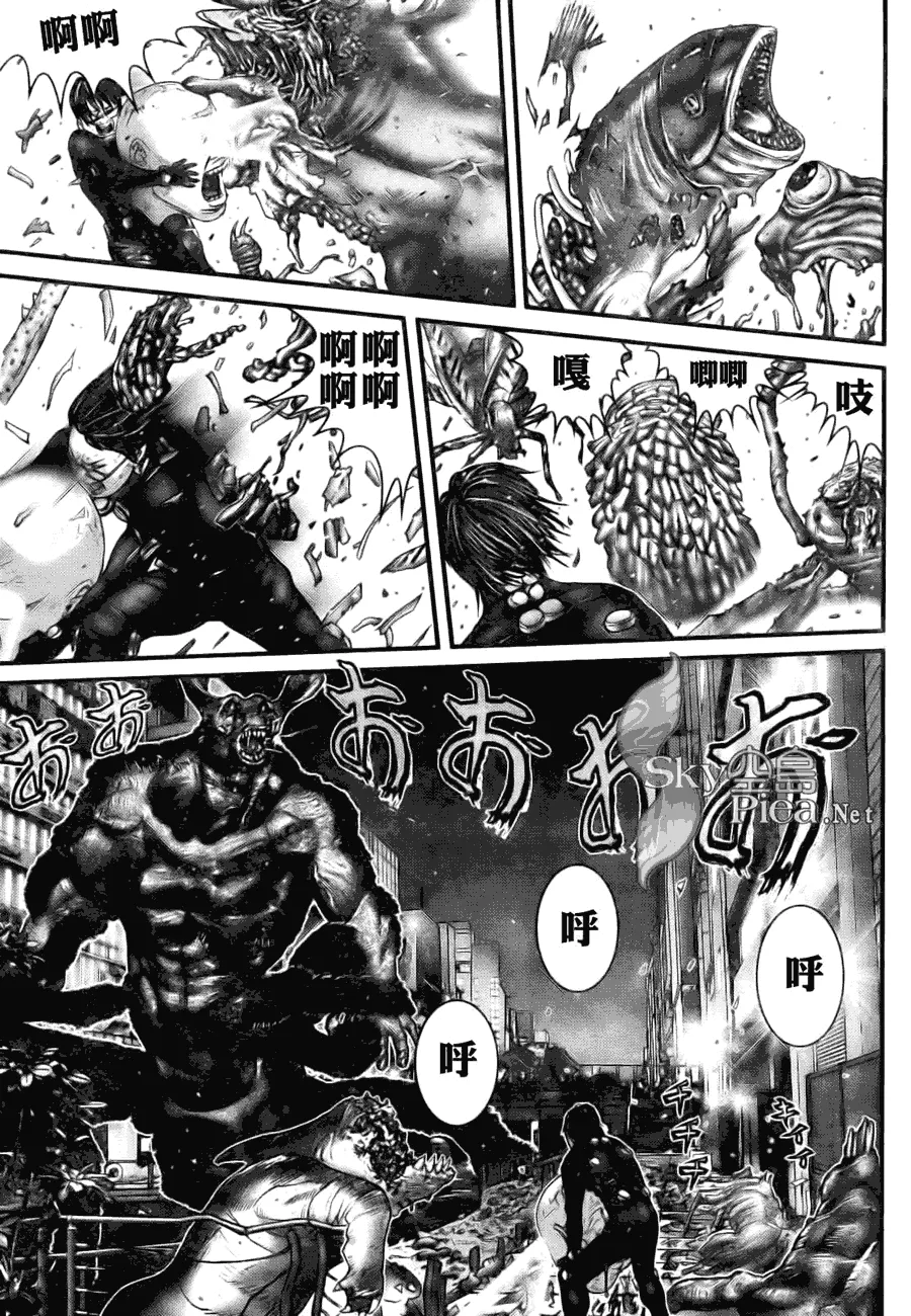第259话 第14页