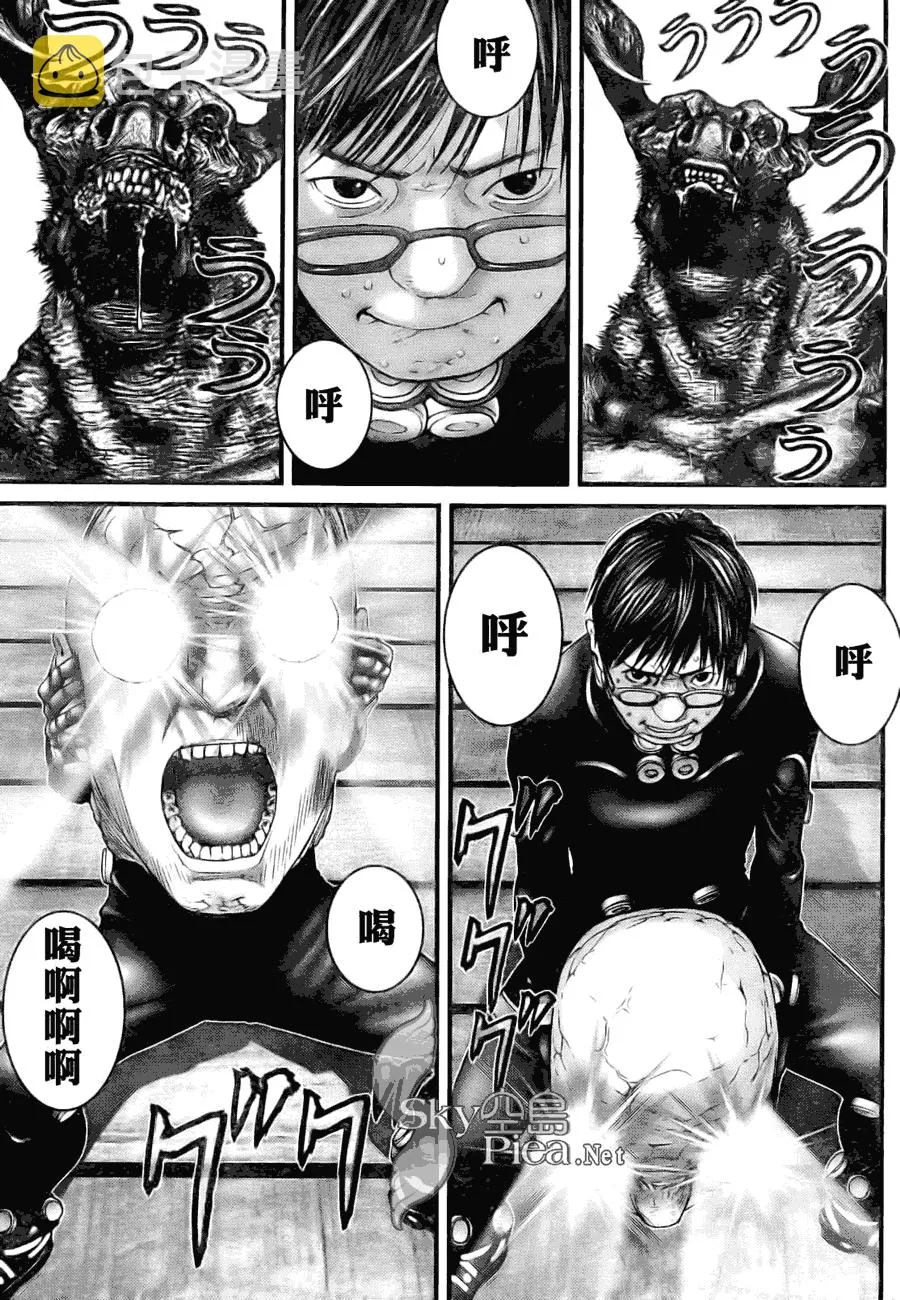 第259话 第16页