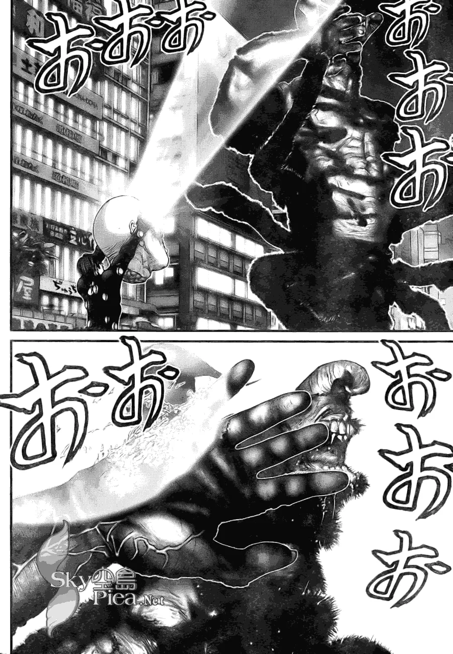 第259话 第17页
