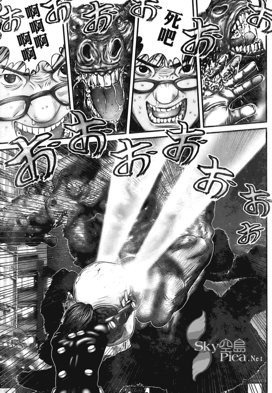 第259话 第18页