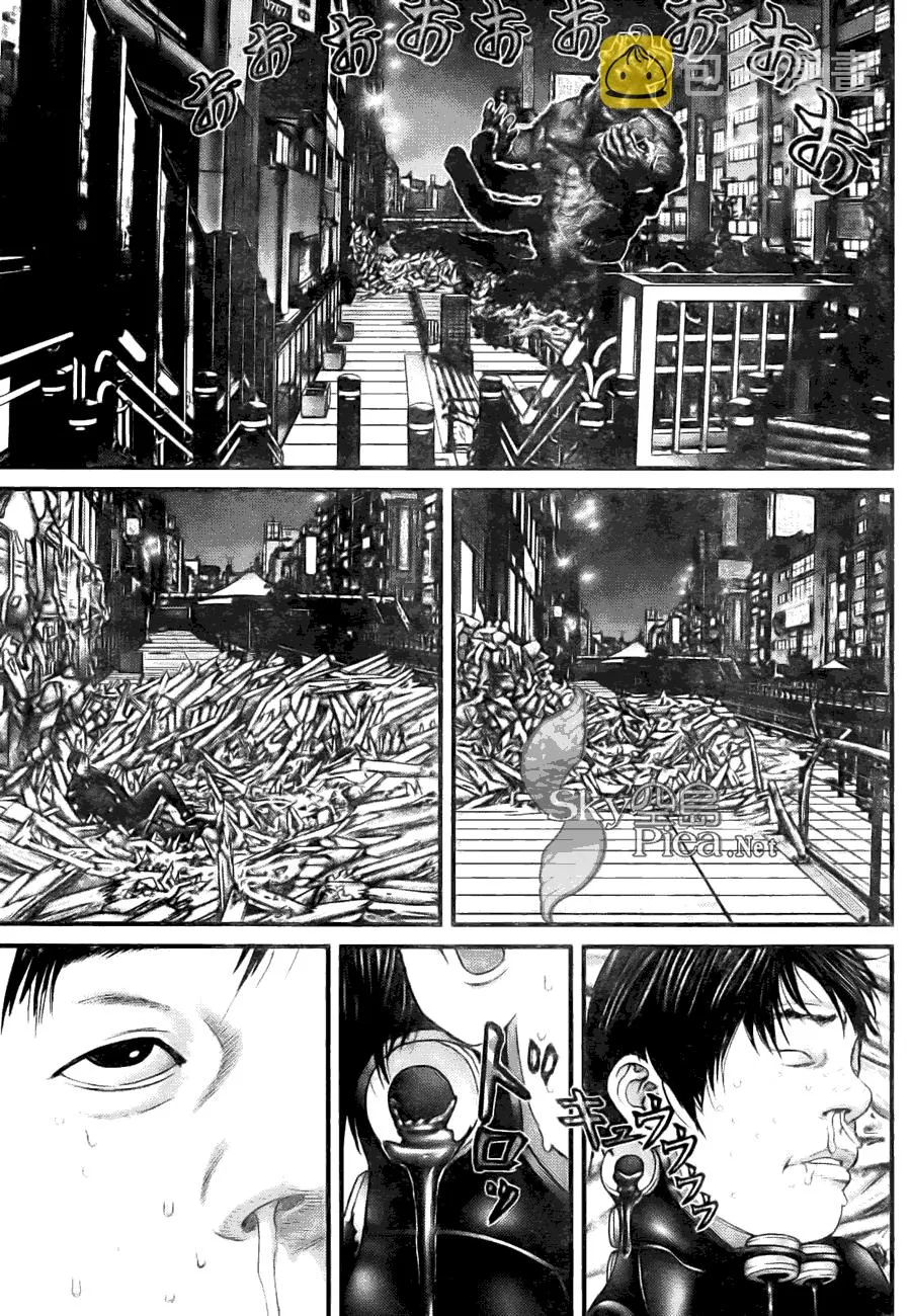 第259话 第20页