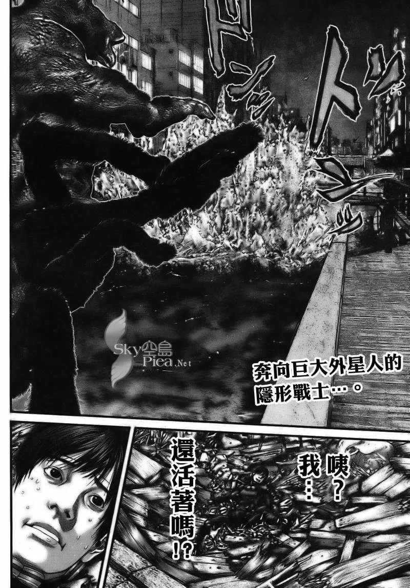 第260话 第2页
