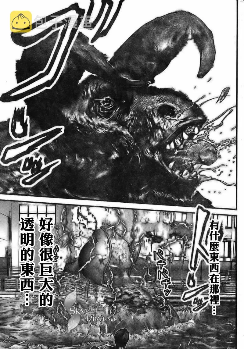 第260话 第6页