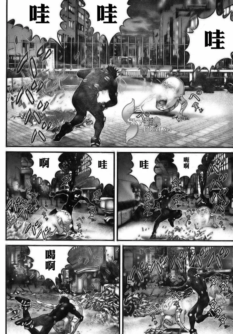 第260话 第9页
