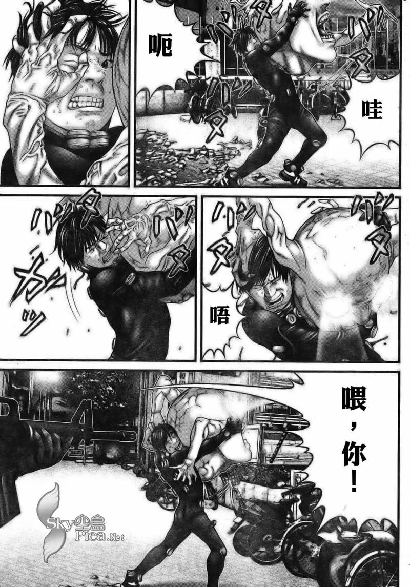 第260话 第10页