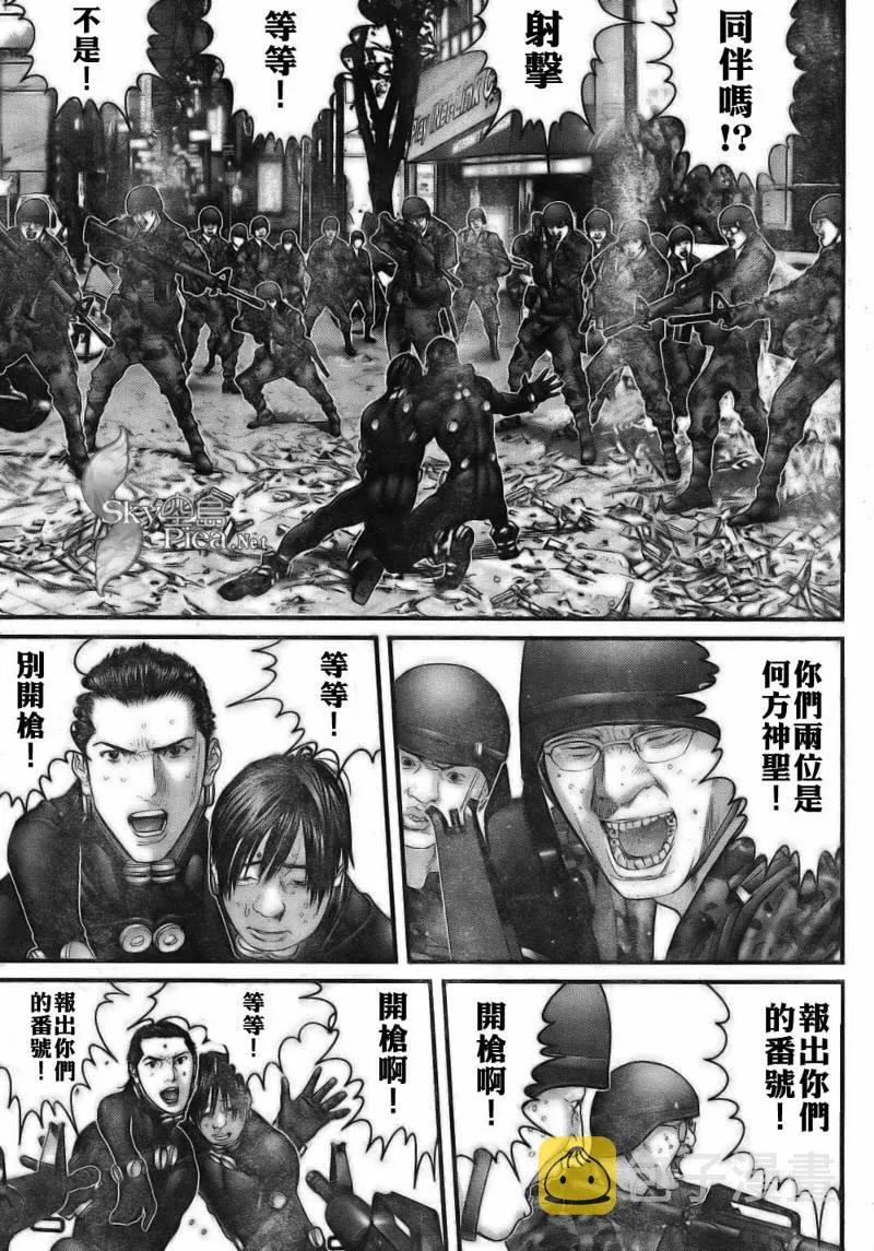 第260话 第16页