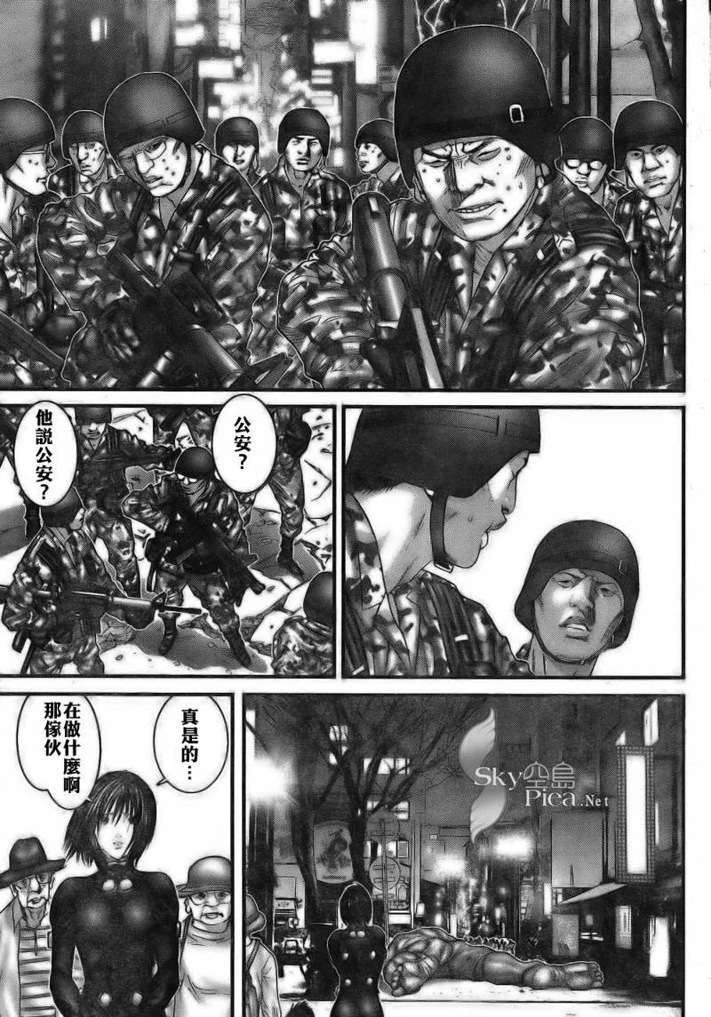 第260话 第18页