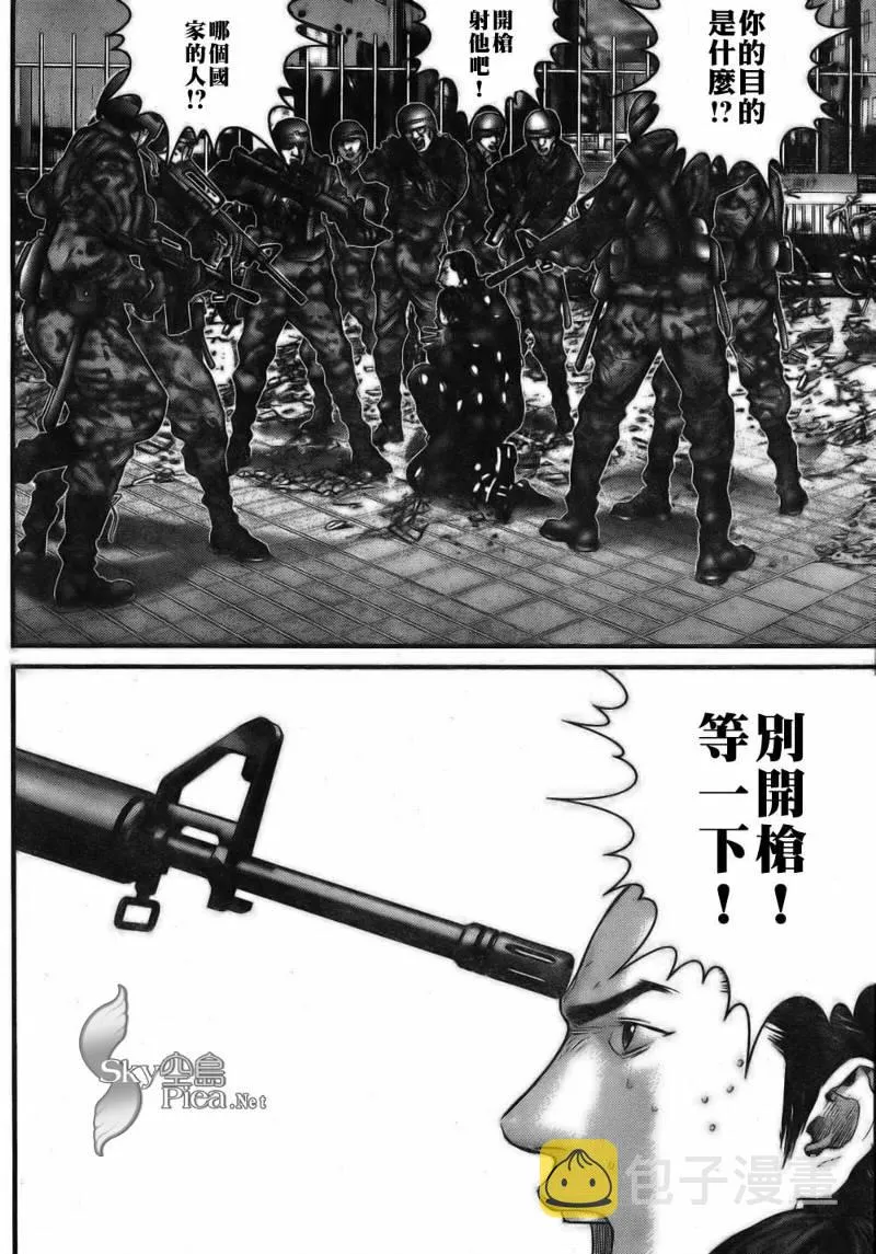 第260话 第21页