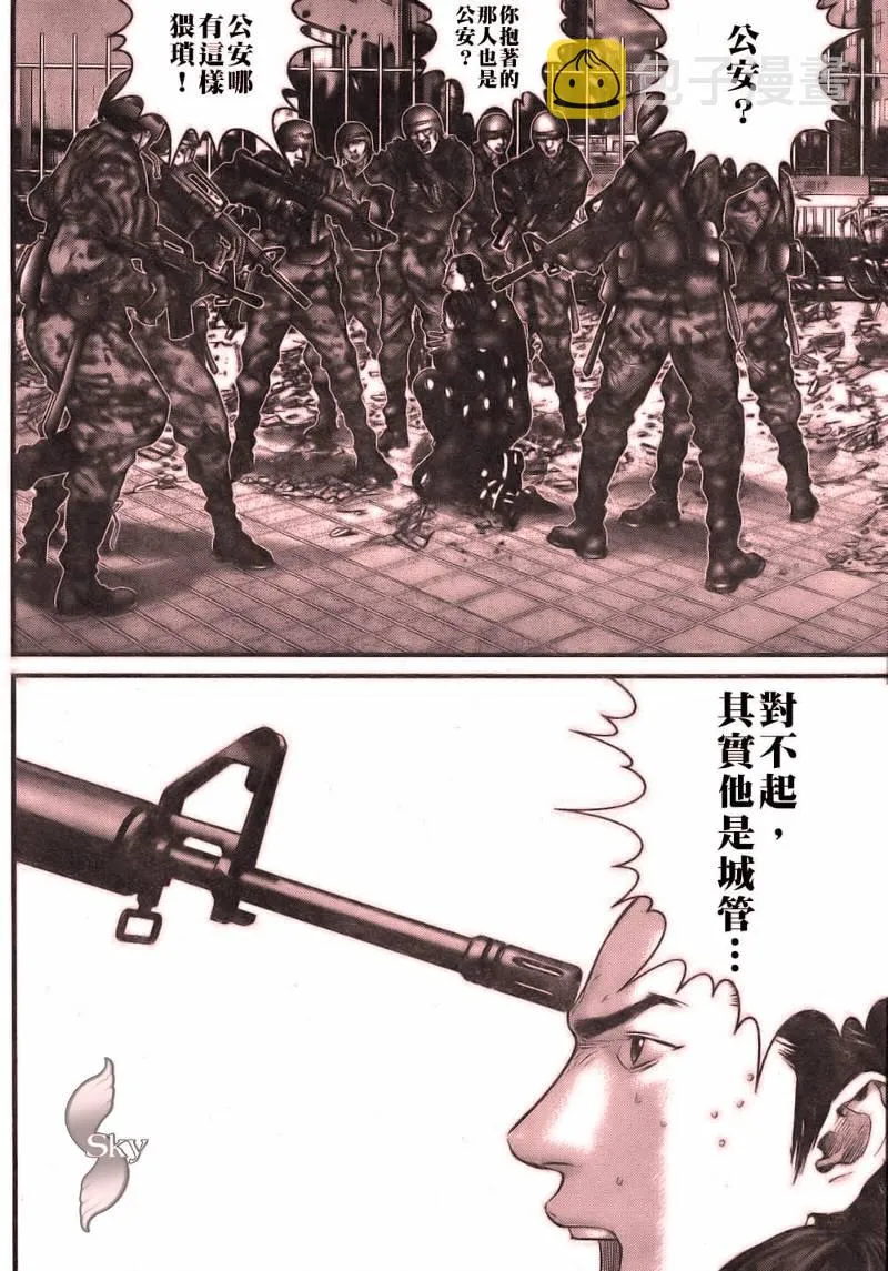 第260话 第24页