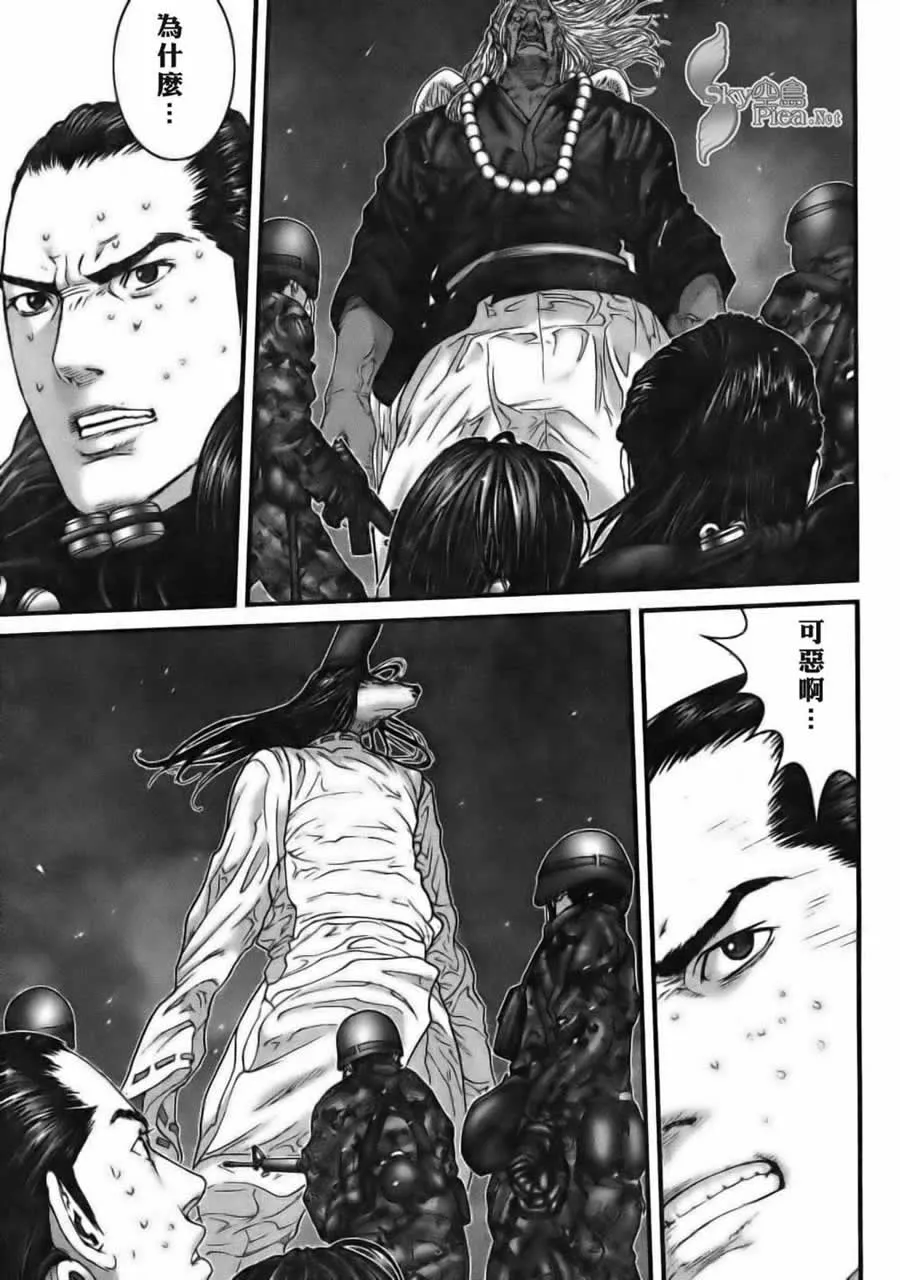 第261话 第5页