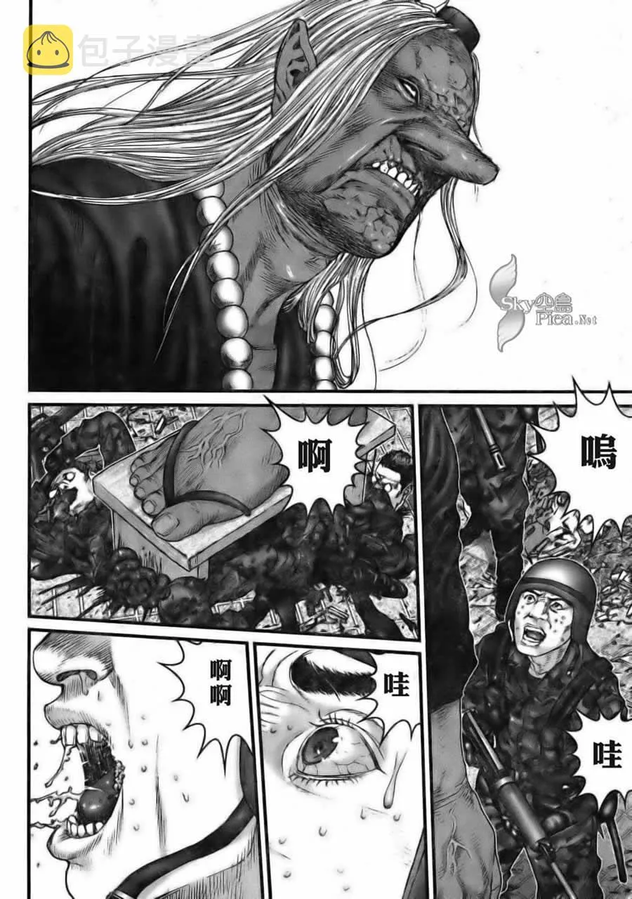 第261话 第6页