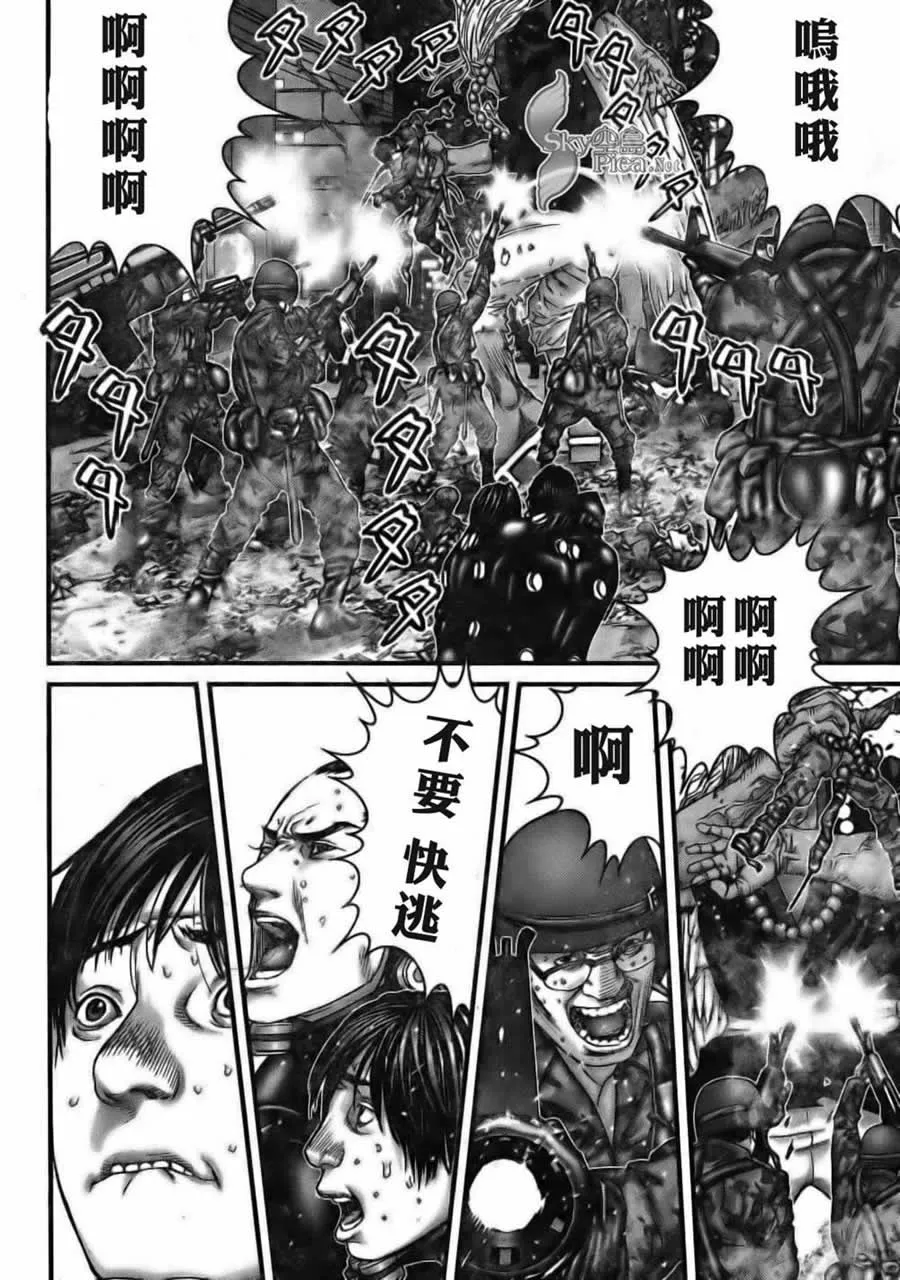 第261话 第10页