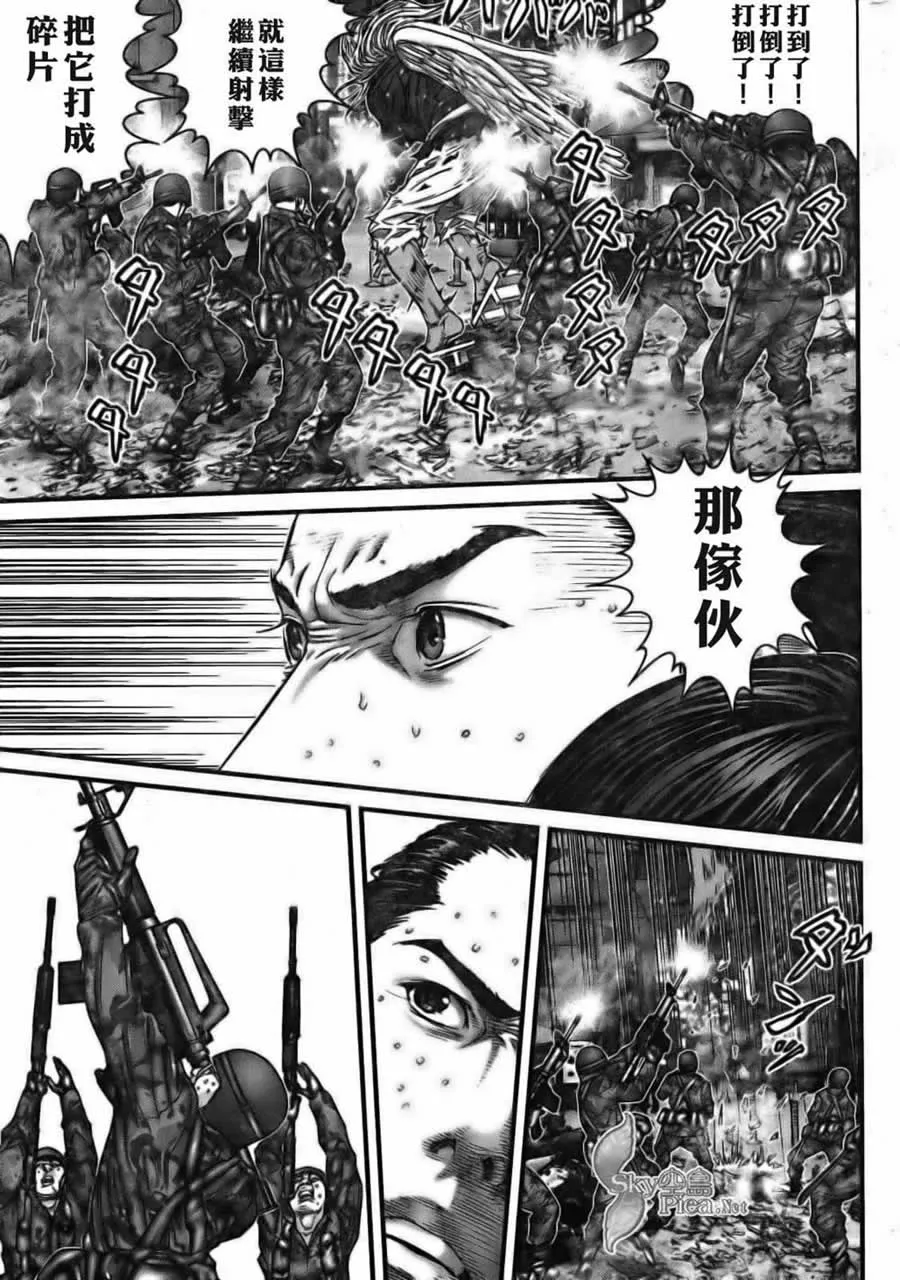 第261话 第11页