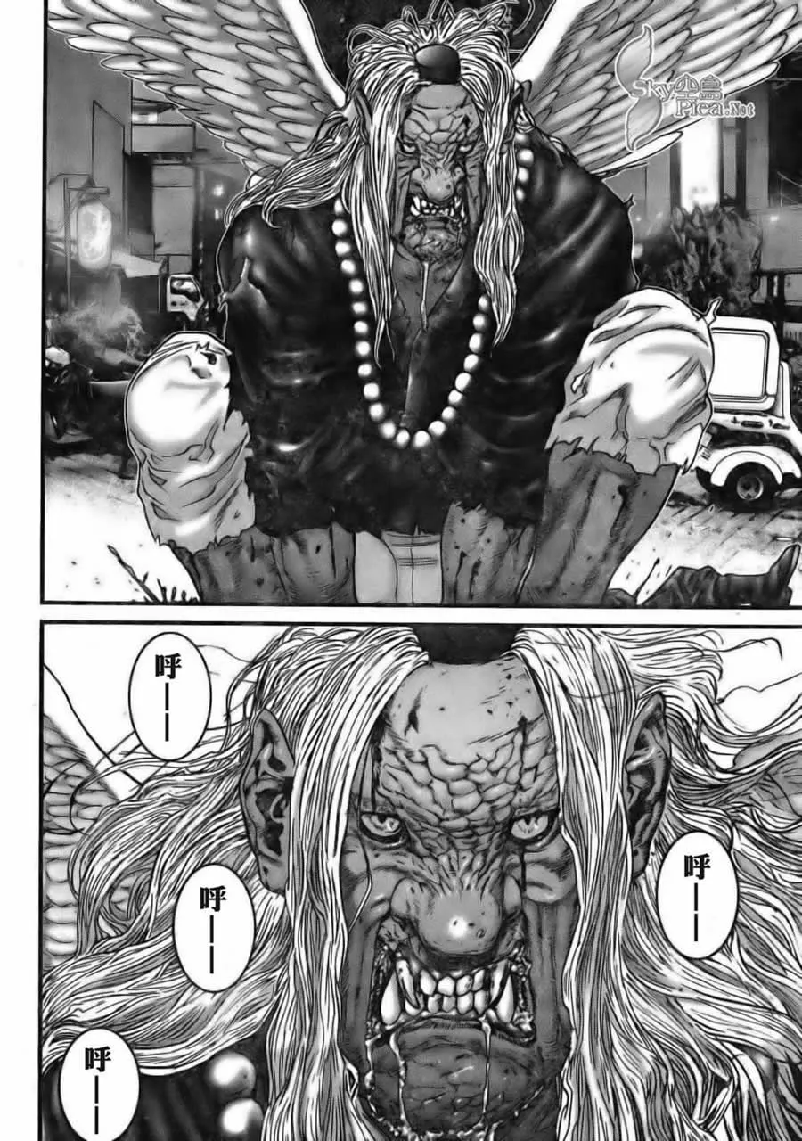 第261话 第13页