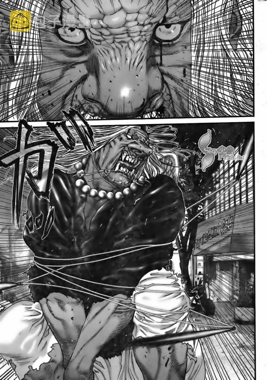 第261话 第14页
