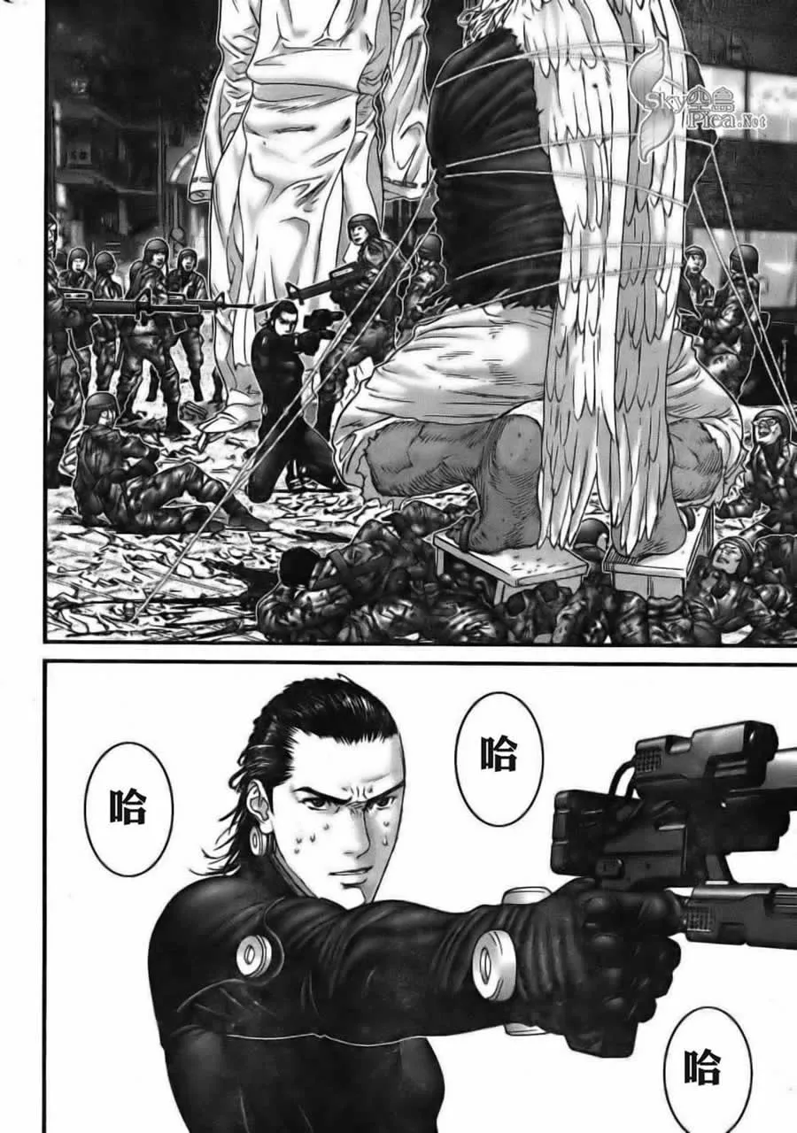第261话 第15页