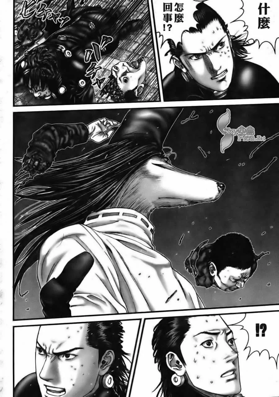 第261话 第18页