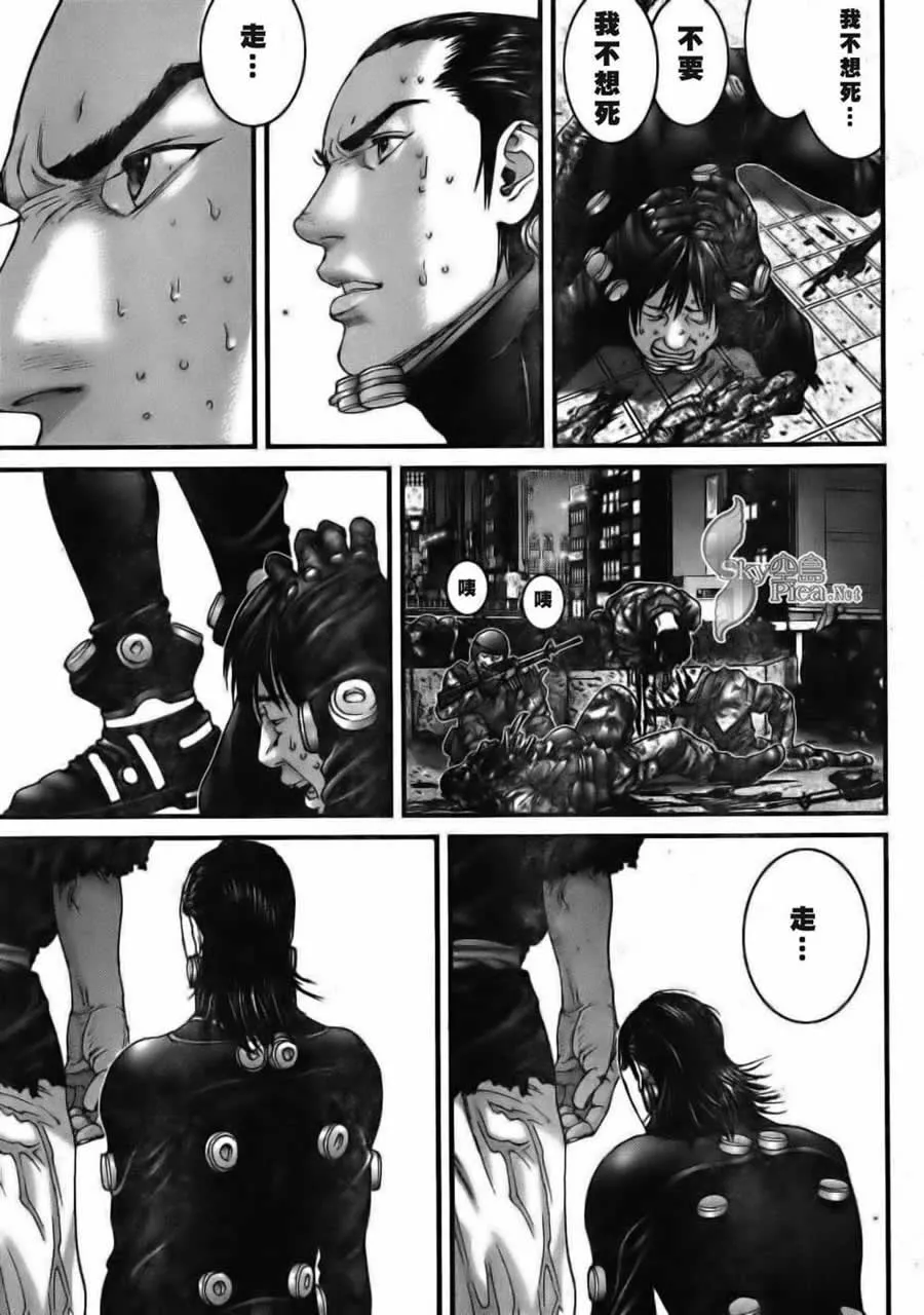 第261话 第21页