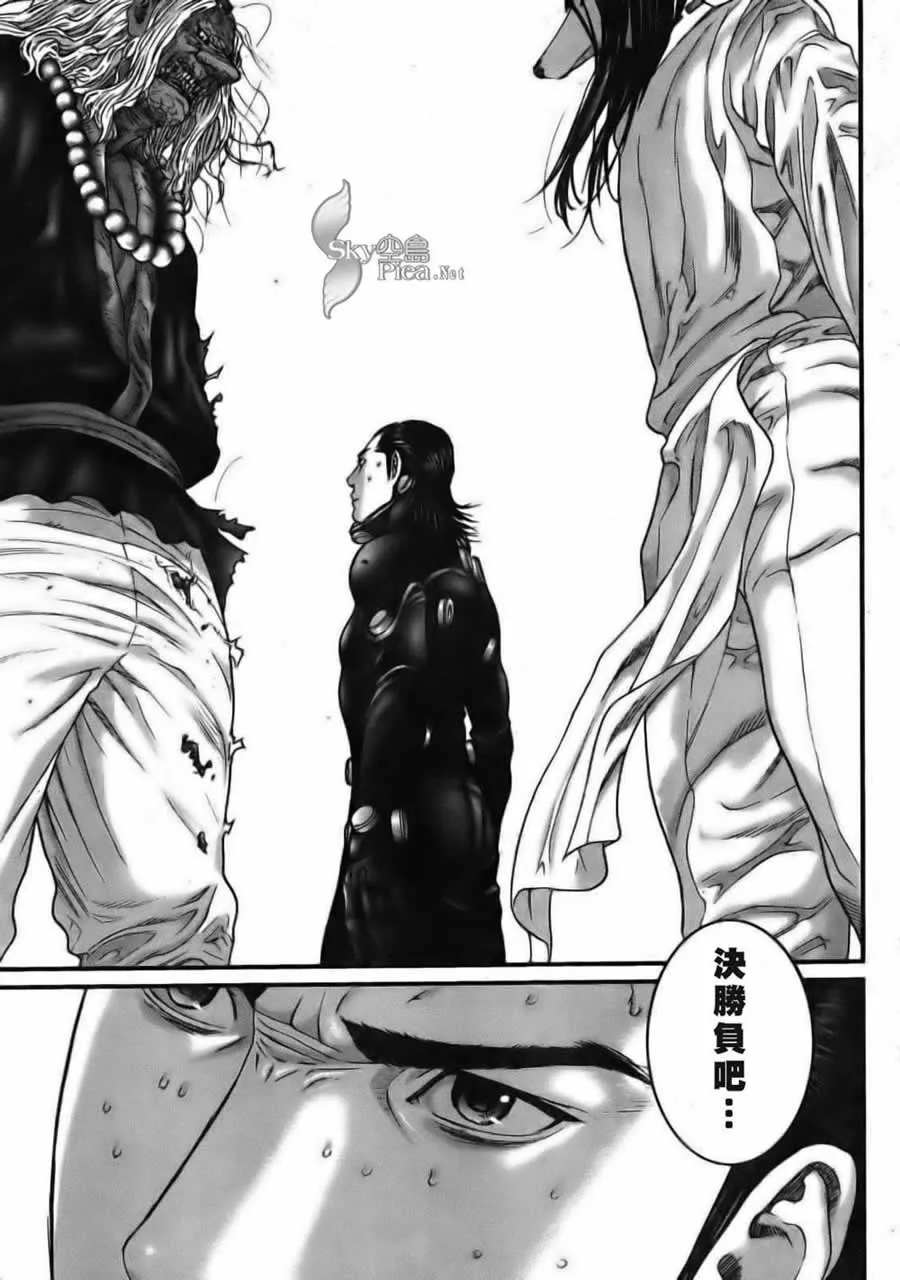 第261话 第23页