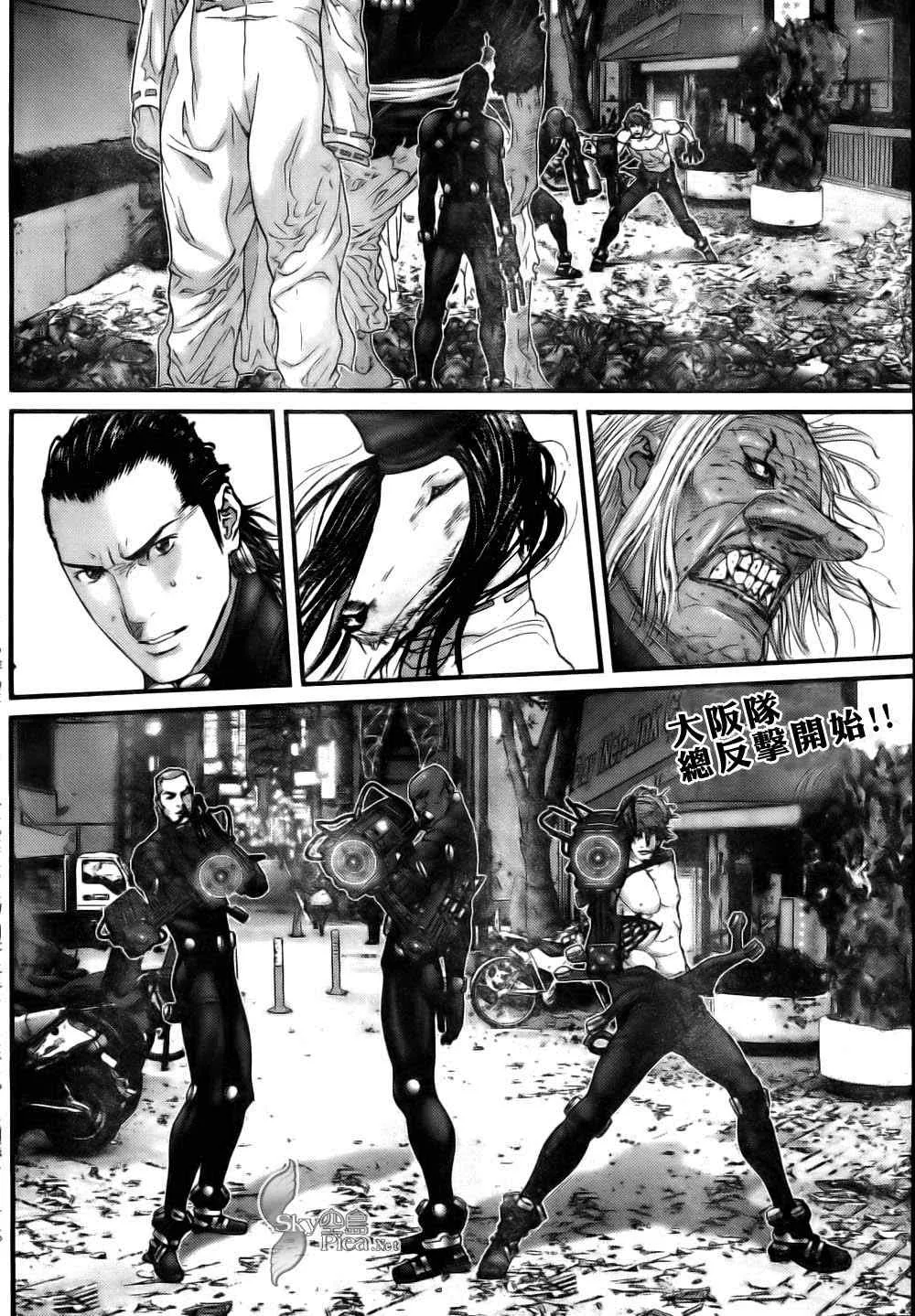 第262话 第2页