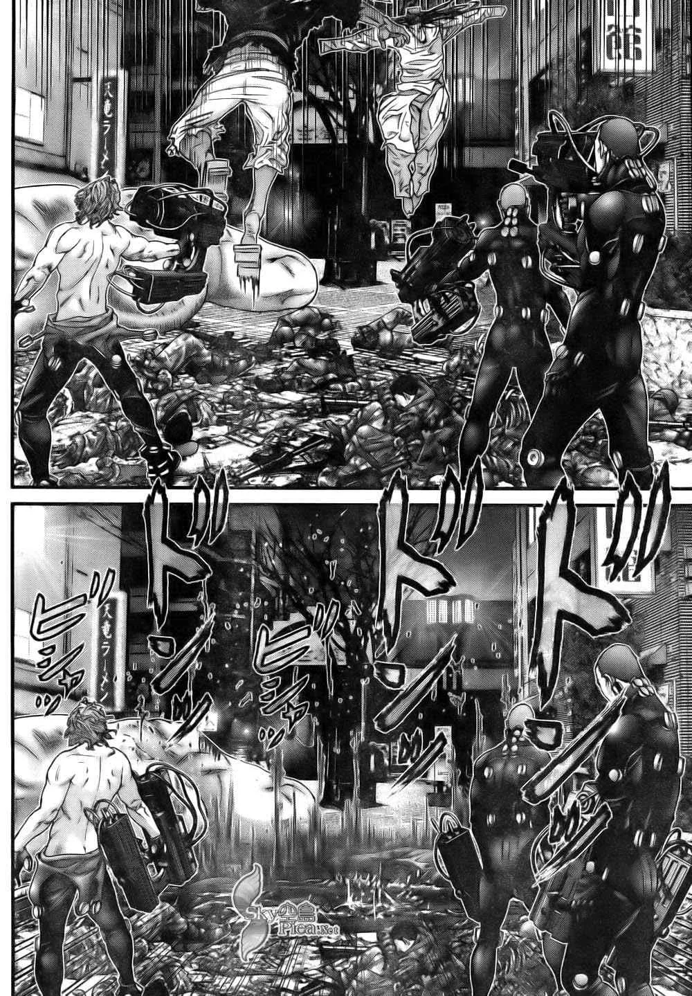 第262话 第4页