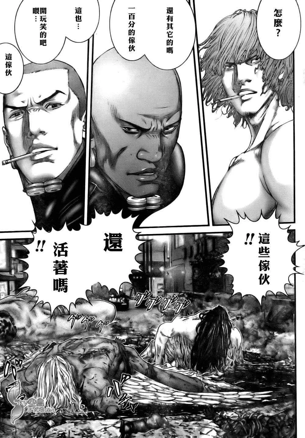 第262话 第6页