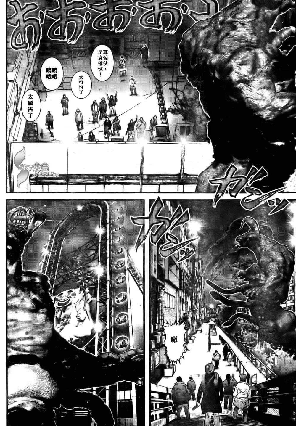 第262话 第10页