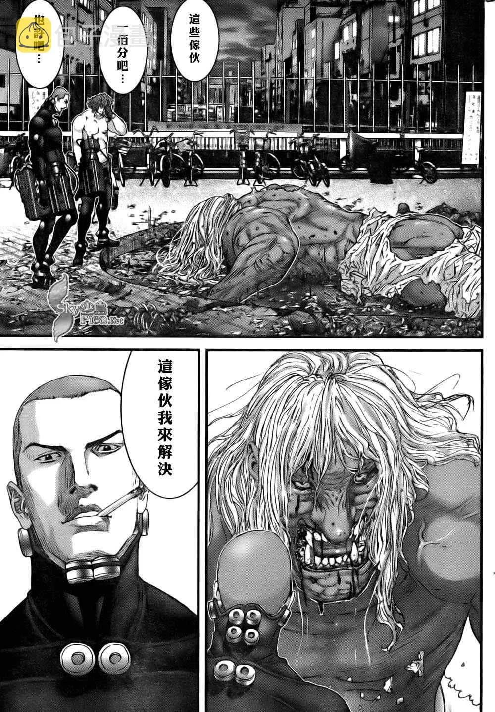 第262话 第13页